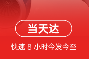 南宁吴圩航空空运航空货运公司【机场