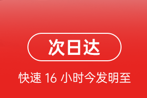 南宁吴圩航空空运航空货运 航空货运
